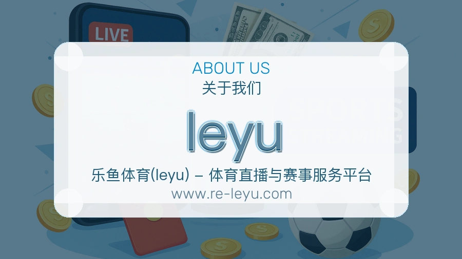 leyu