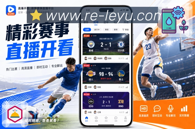 赛事回放
